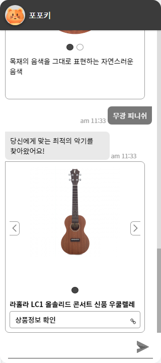뮤지션마켓 홈페이지