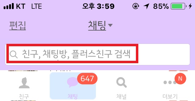 line app add chatbot