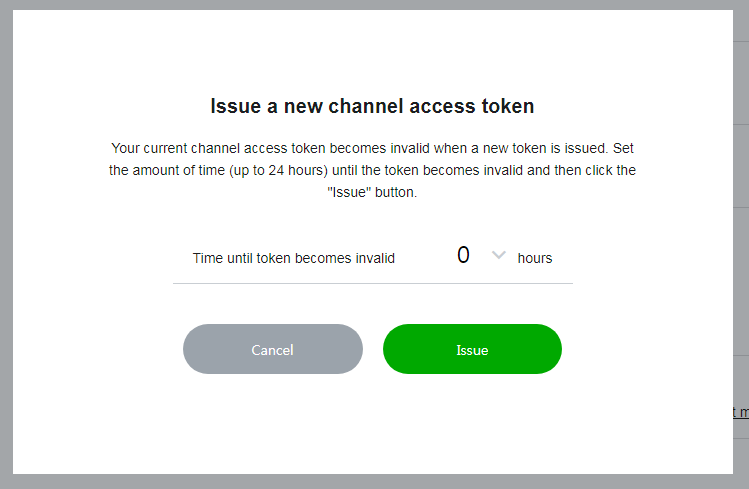LINE channel create token