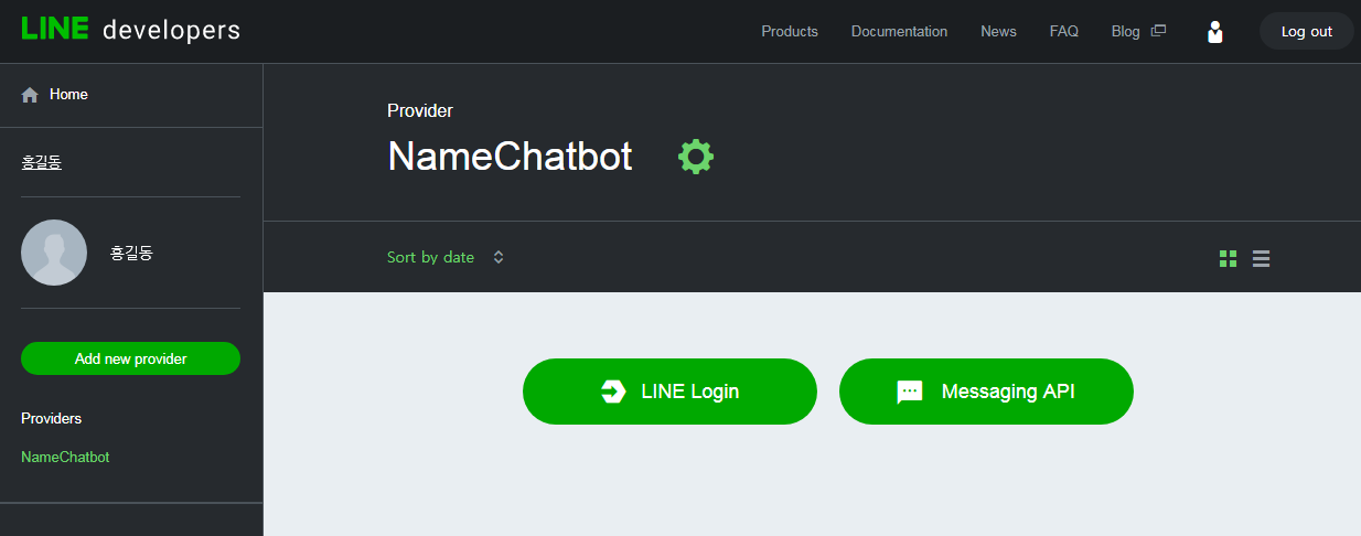 LINE channel create