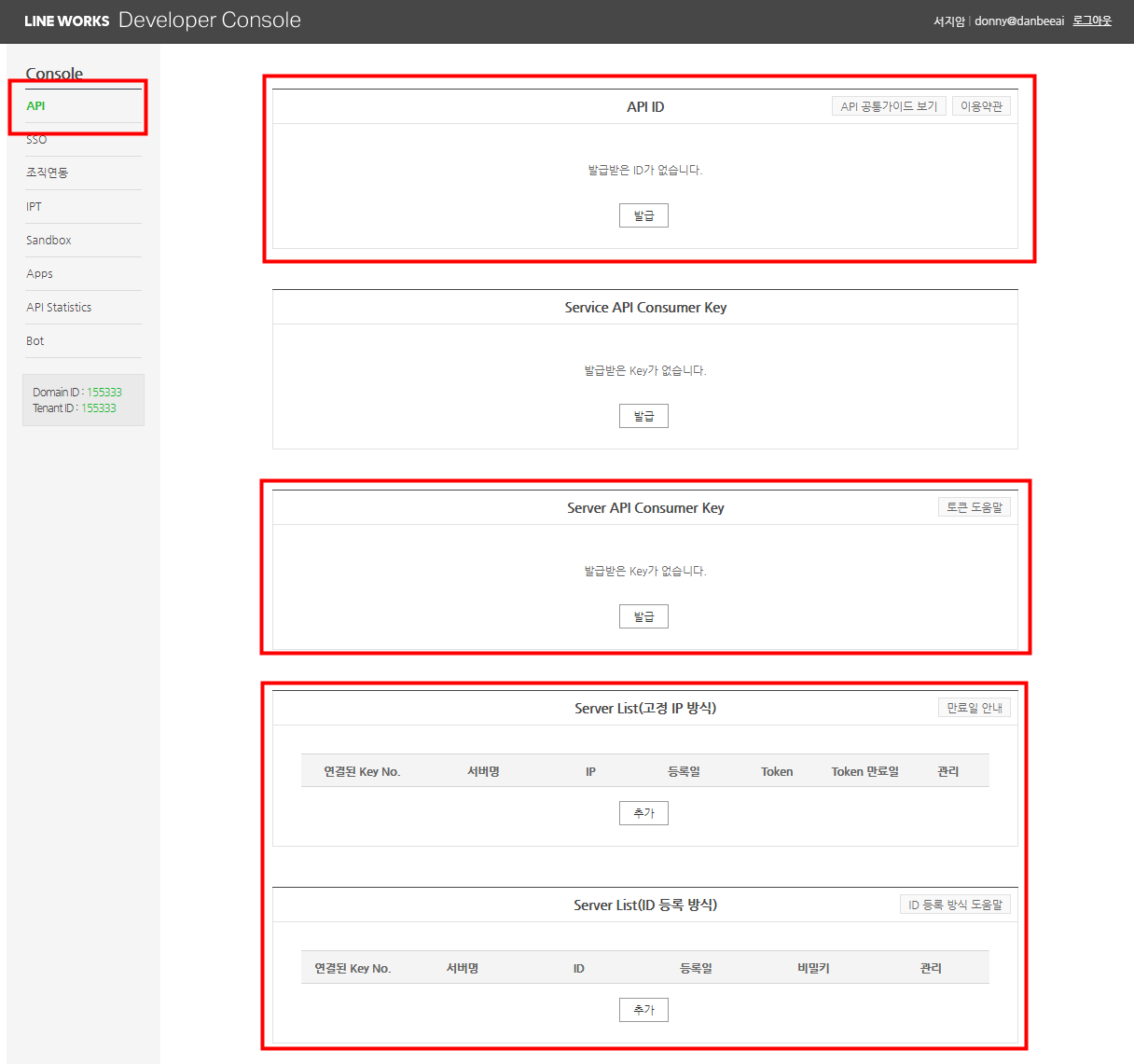 line works api create