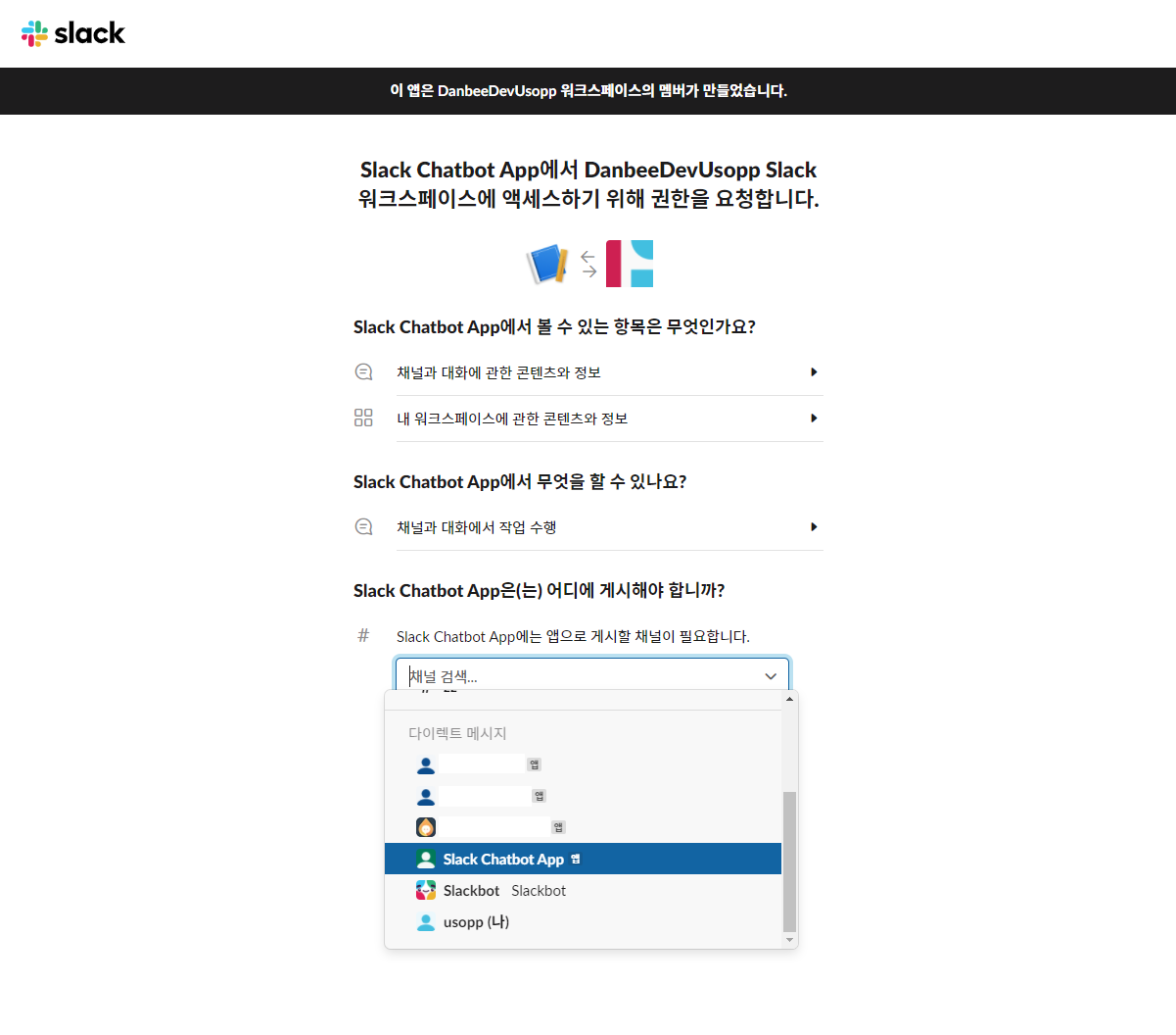 Facebook for developers