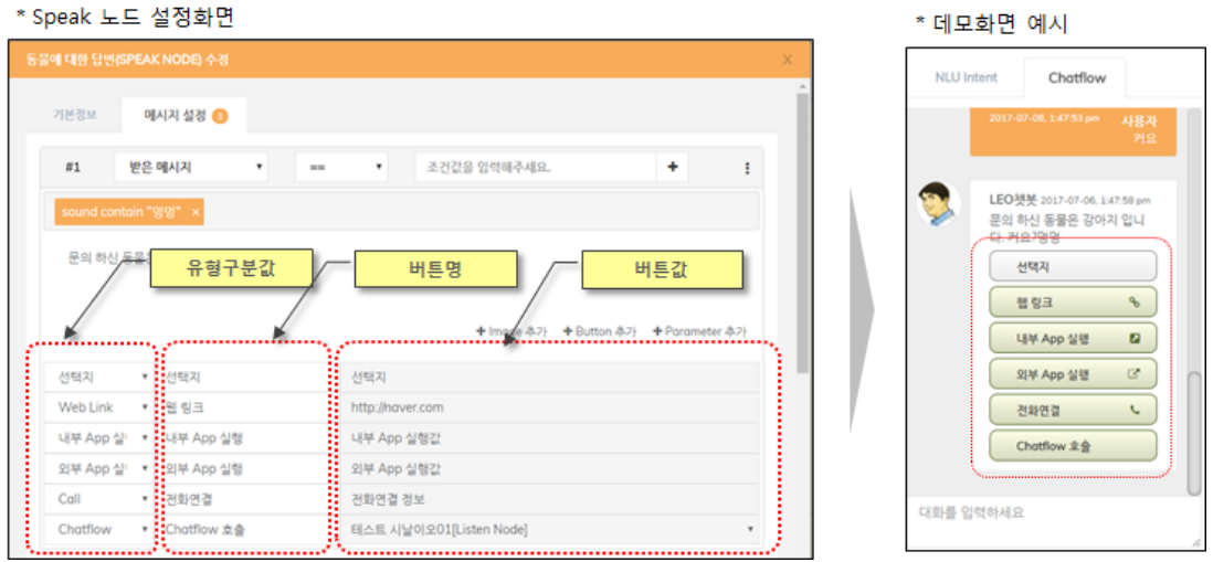 Frogue 셋팅