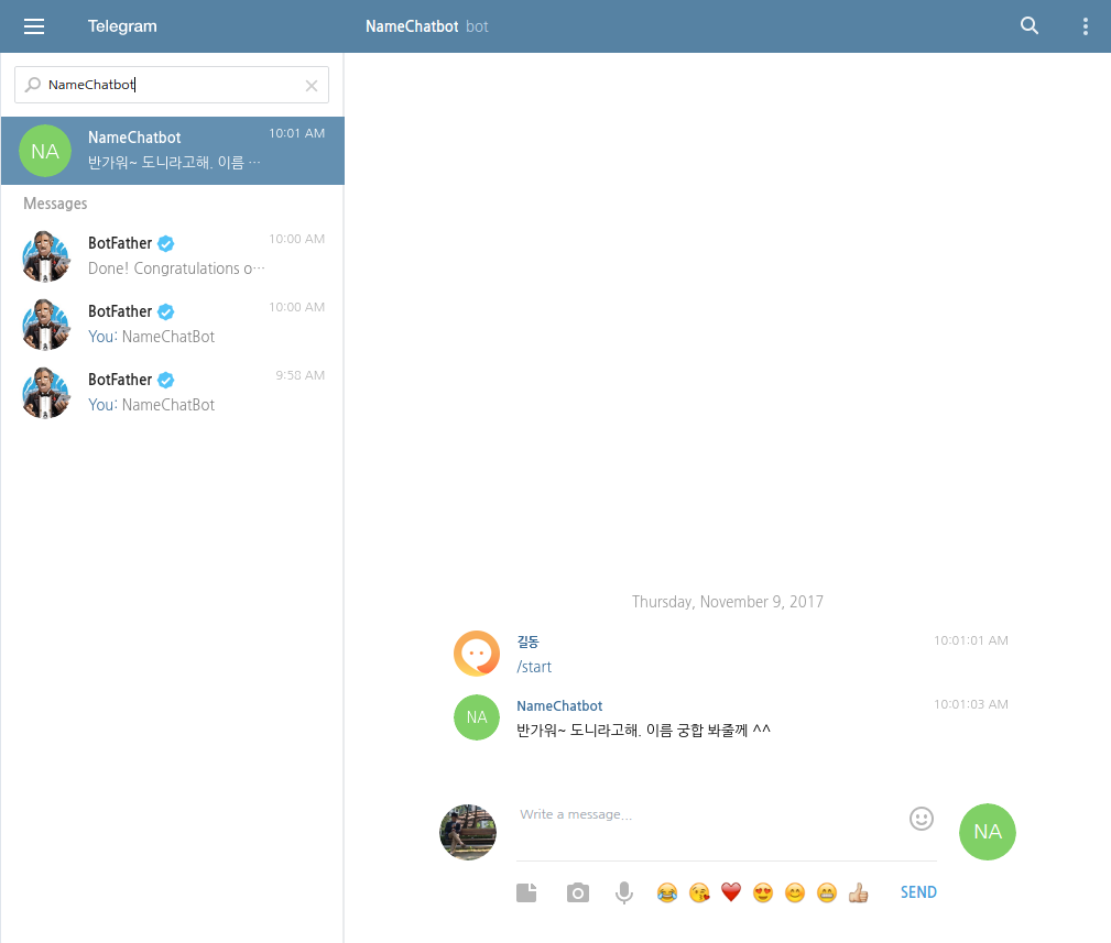 line app add chatbot