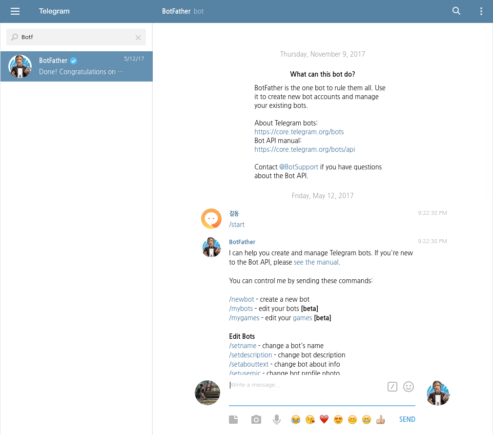 telegram 봇 시작하기