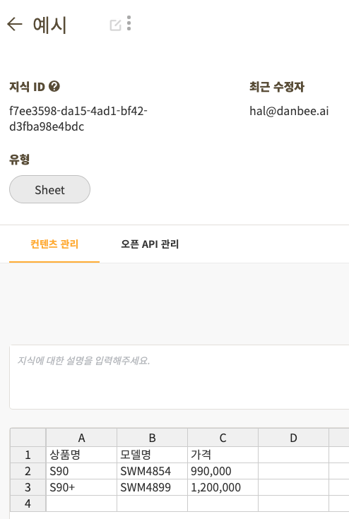 엑셀 템플릿